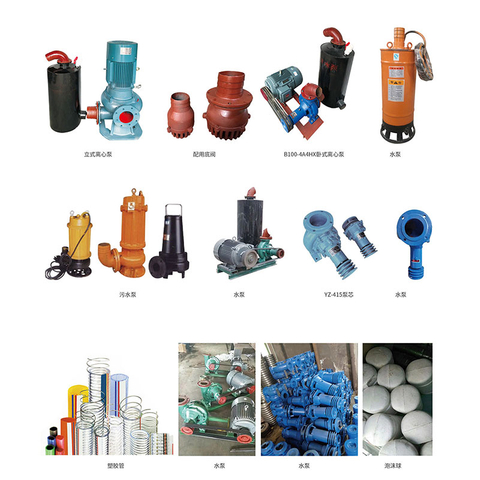 Tubes en plastique et pompe à eau